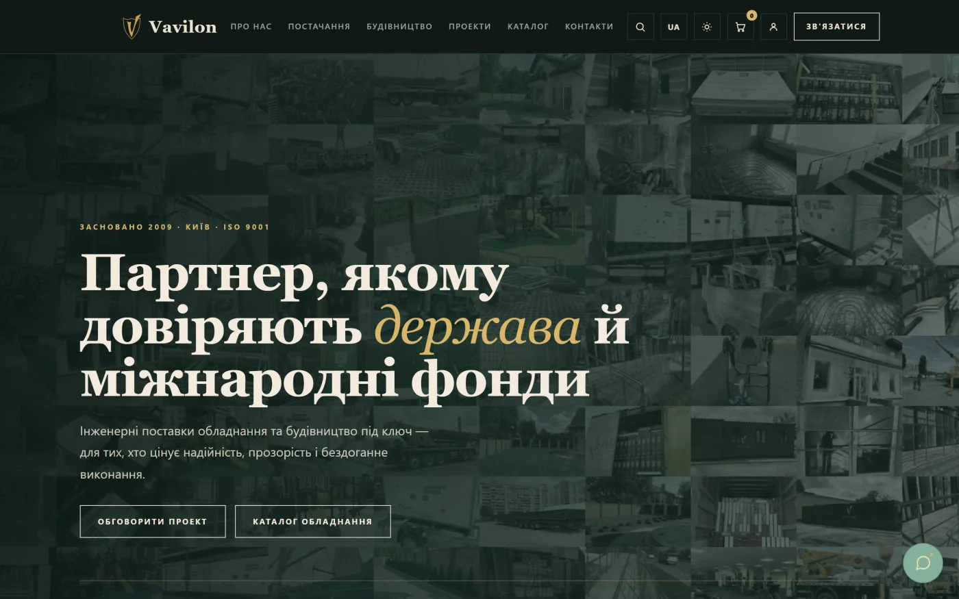 Vavilon Group
